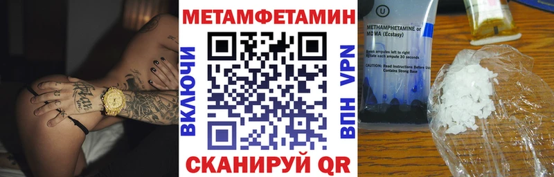 АМФЕТАМИН VHQ  Красновишерск 