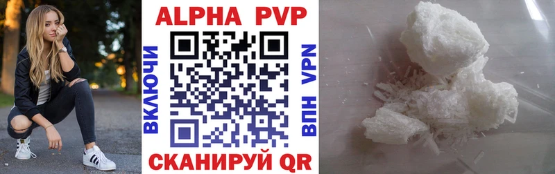 как найти Красновишерск hydra рабочий сайт APVP крисы CK