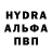 АМФЕТАМИН 98% Clood Mir