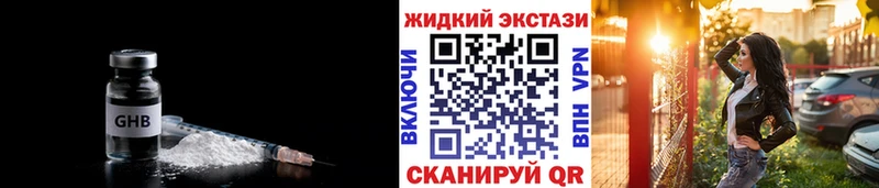 что такое наркотик Красновишерск нарко площадка официальный сайт Бутират Butirat KRAKEN