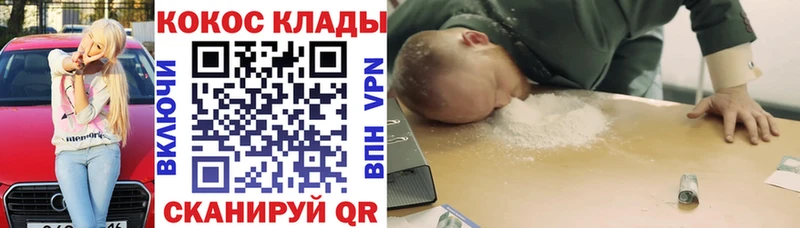 Кокаин FishScale Красновишерск