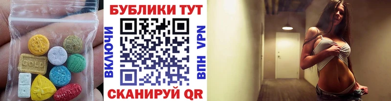 Ecstasy ешки  Красновишерск 