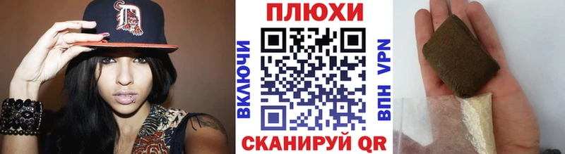 как найти   Красновишерск  ГАШ индика сатива 