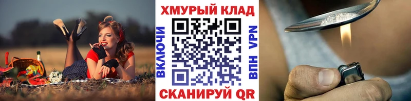 blacksprut маркетплейс  Красновишерск  Героин афганец 