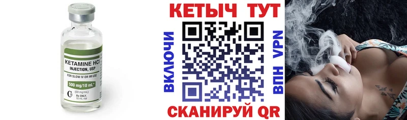 КЕТАМИН ketamine Красновишерск