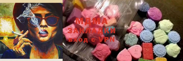 прущая мука Абаза