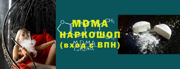 прущая мука Абаза