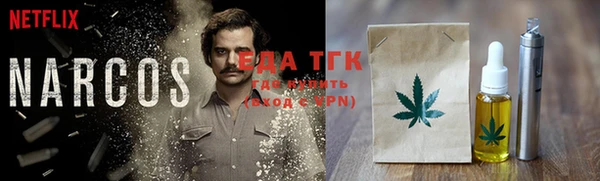 прущая мука Абаза