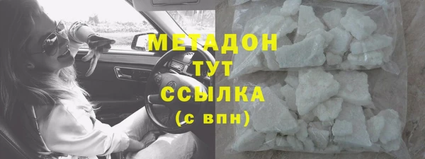 экстази Абинск