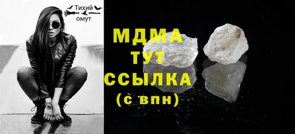 прущая мука Абаза