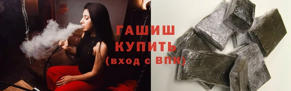 экстази Абинск