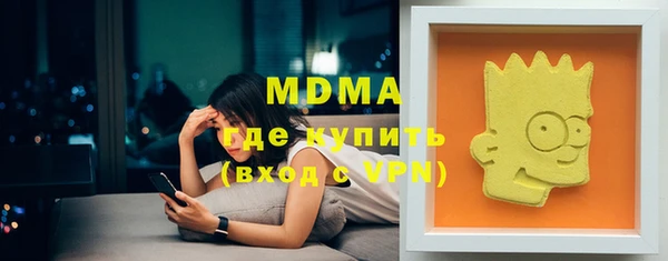 экстази Абинск