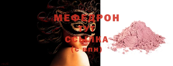 прущая мука Абаза