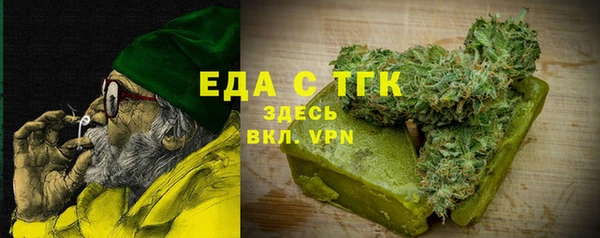 экстази Абинск