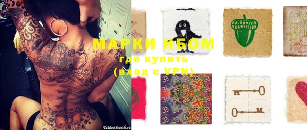 прущая мука Абаза