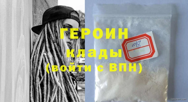 экстази Абинск