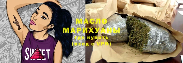 экстази Абинск
