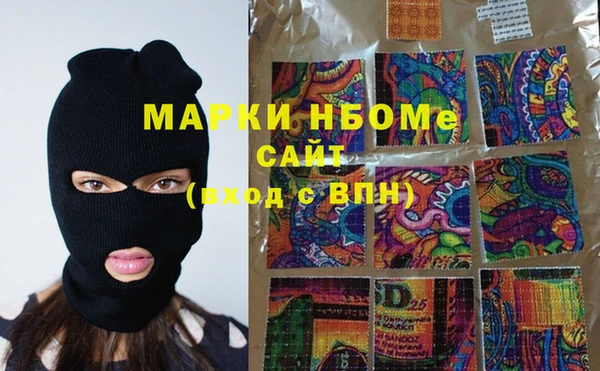 прущая мука Абаза