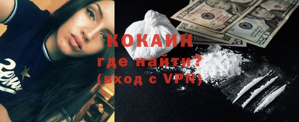 экстази Абинск