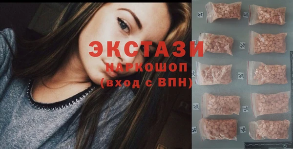 прущая мука Абаза