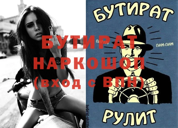 экстази Абинск