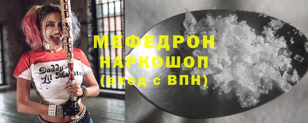 прущая мука Абаза
