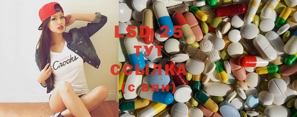 экстази Абинск