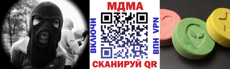 МДМА кристаллы  купить наркотик  Красновишерск 