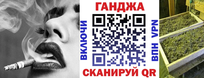 Каннабис семена  Красновишерск 